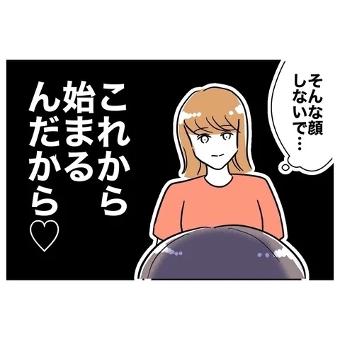 「先生から夫に頻繁に連絡が」地獄の保護者会がスタート！【まさか夫と保育士が!? シタ側の哀れな末路 Vol.41】