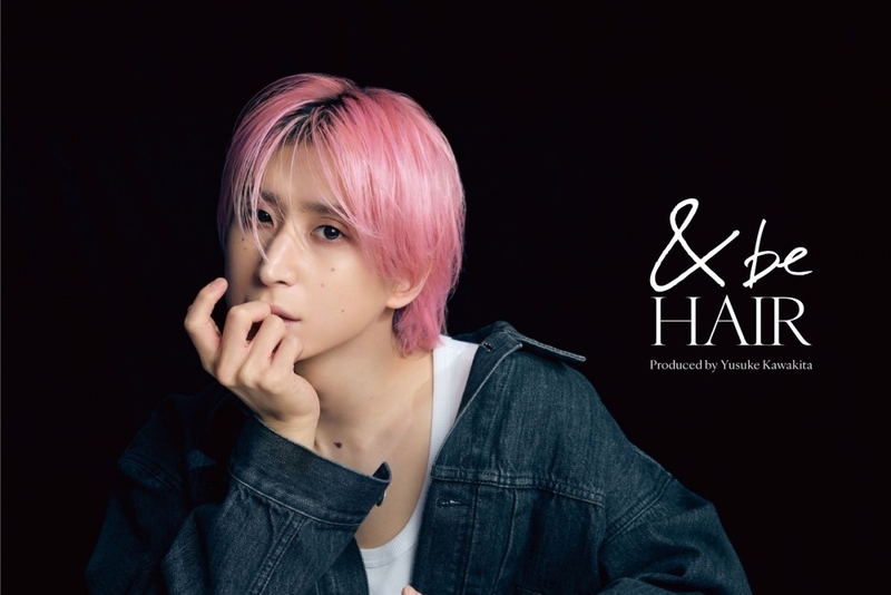 あなたのヘアカラーを美しくキープ！ 「&be HAIR（アンドビーヘア）」のブランドアンバサダーにSnow Manの佐久間大介さんが就任！【編集部の「これ、気になる！」  Vol.155】