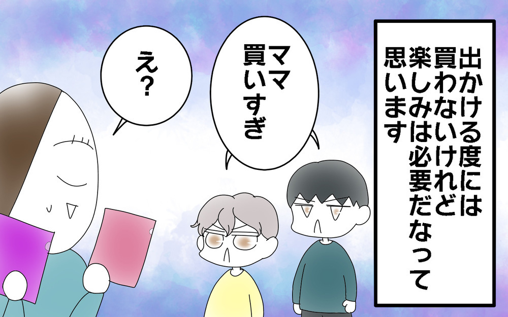 街中いたるところに…カプセルトイとの付き合い方【両手に男児 Vol.71】