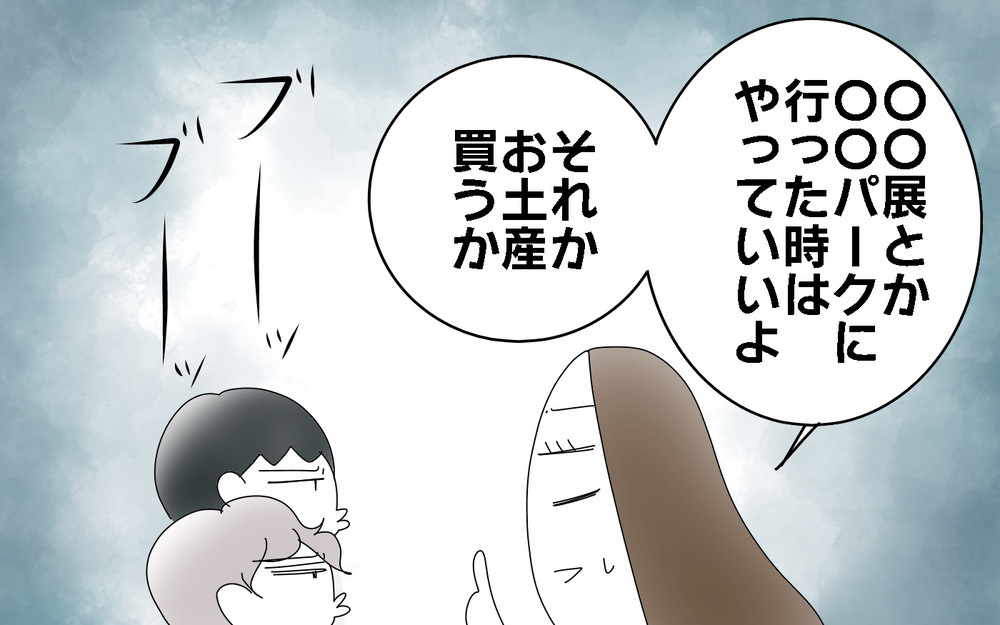 街中いたるところに…カプセルトイとの付き合い方【両手に男児 Vol.71】