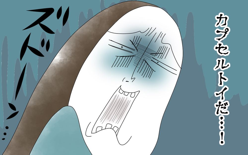 街中いたるところに…カプセルトイとの付き合い方【両手に男児 Vol.71】