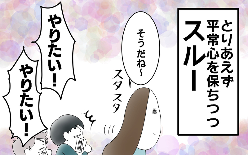 街中いたるところに…カプセルトイとの付き合い方