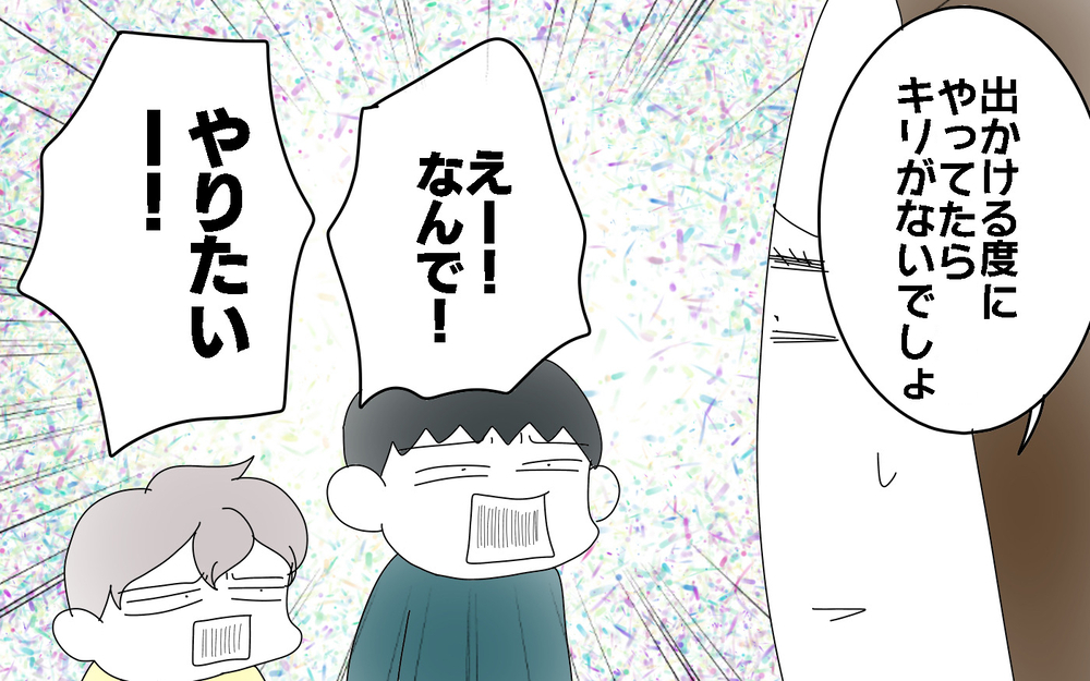 街中いたるところに…カプセルトイとの付き合い方【両手に男児 Vol.71】