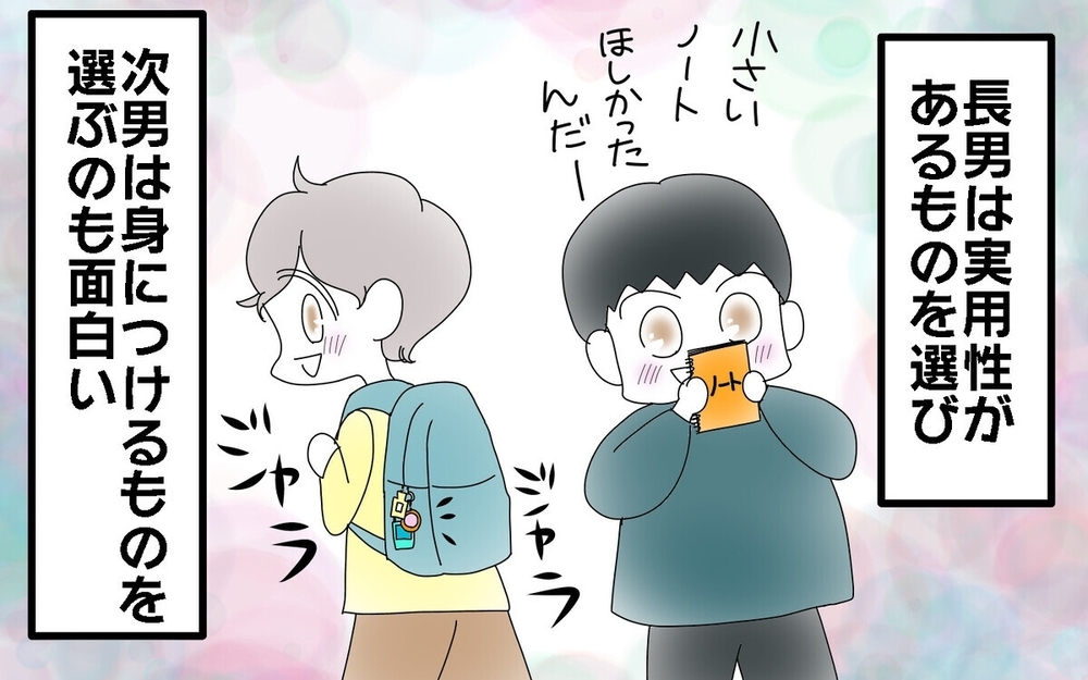 街中いたるところに…カプセルトイとの付き合い方【両手に男児 Vol.71】