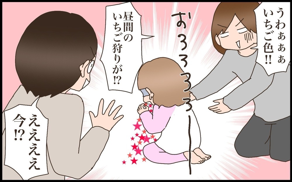 これはこれで良い！持ち帰り制の「いちご狩り」に子連れで行って思ったこと【猫の手貸して～育児絵日記～ Vol.74】