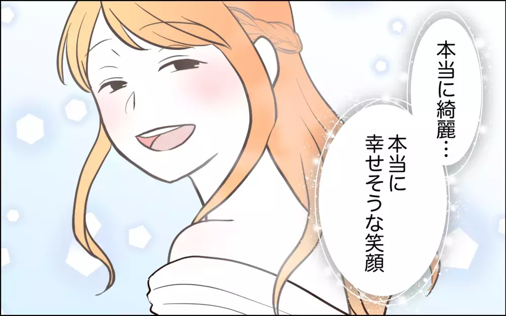 たまには私に買ってよ！ 息子の結婚式準備にモヤモヤする…＜うちの嫁には負けたくない！ 4話＞【義父母がシンドイんです！ まんが】