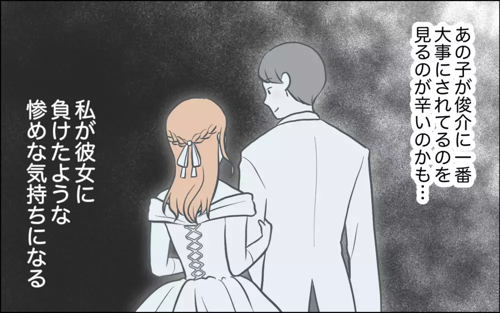 たまには私に買ってよ！ 息子の結婚式準備にモヤモヤする…＜うちの嫁には負けたくない！ 4話＞【義父母がシンドイんです！ まんが】