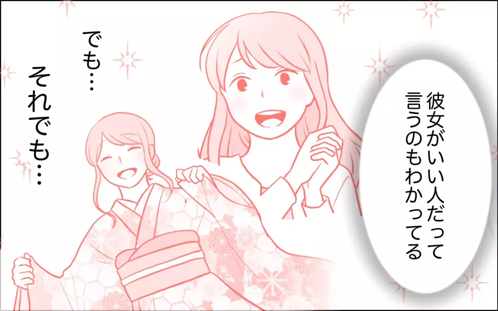 たまには私に買ってよ！ 息子の結婚式準備にモヤモヤする…＜うちの嫁には負けたくない！ 4話＞【義父母がシンドイんです！ まんが】