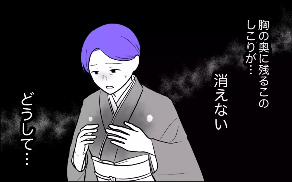 たまには私に買ってよ！ 息子の結婚式準備にモヤモヤする…＜うちの嫁には負けたくない！ 4話＞【義父母がシンドイんです！ まんが】