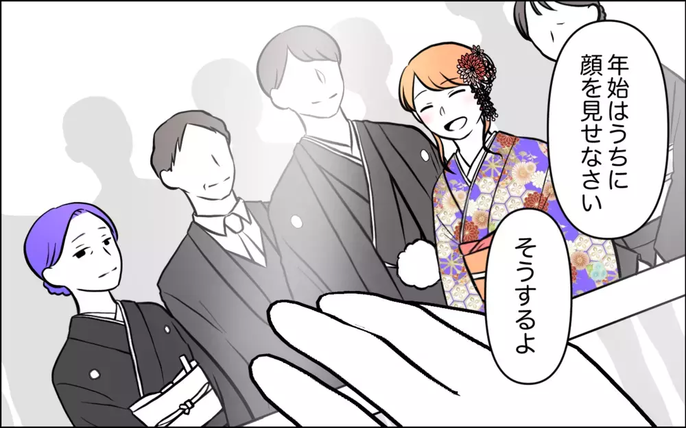 おせちで嫁に格の違いを見せつける！ 張り切る義母に最大のピンチが!?＜うちの嫁には負けたくない！ 5話＞【義父母がシンドイんです！ まんが】