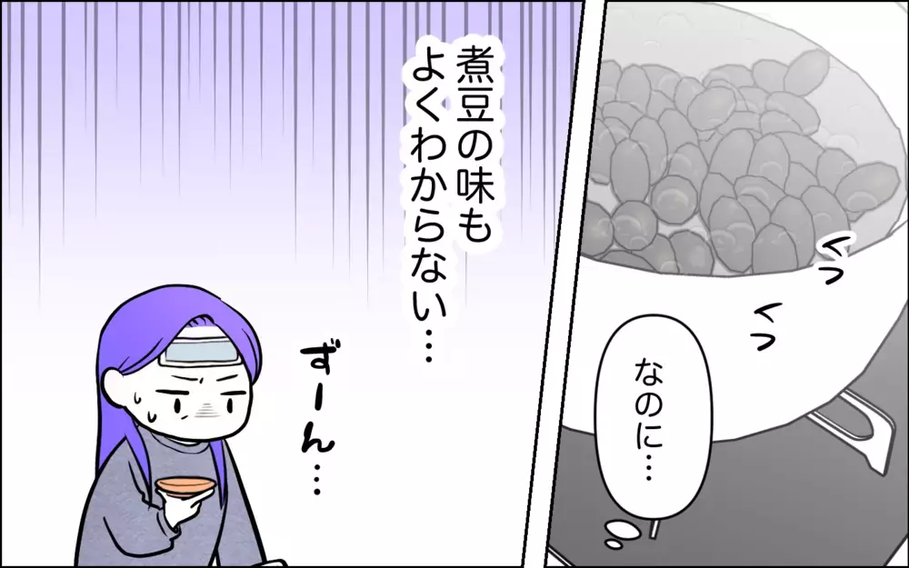 おせちで嫁に格の違いを見せつける！ 張り切る義母に最大のピンチが!?＜うちの嫁には負けたくない！ 5話＞【義父母がシンドイんです！ まんが】