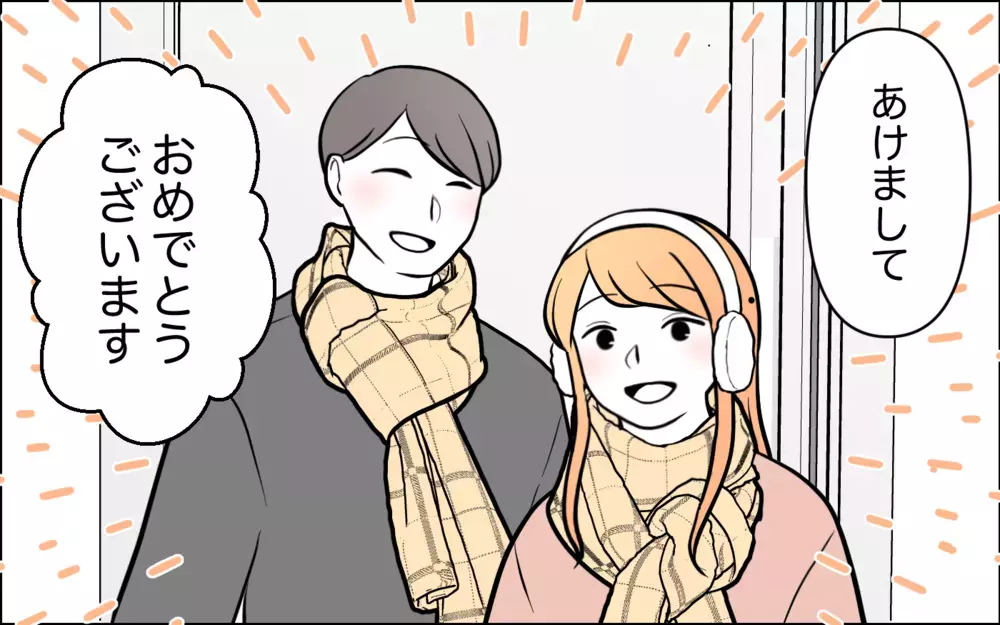 「深みがない」嫁の料理にケチをつけた義母に物申したのは… ＜うちの嫁には負けたくない！ 6話＞【義父母がシンドイんです！ まんが】