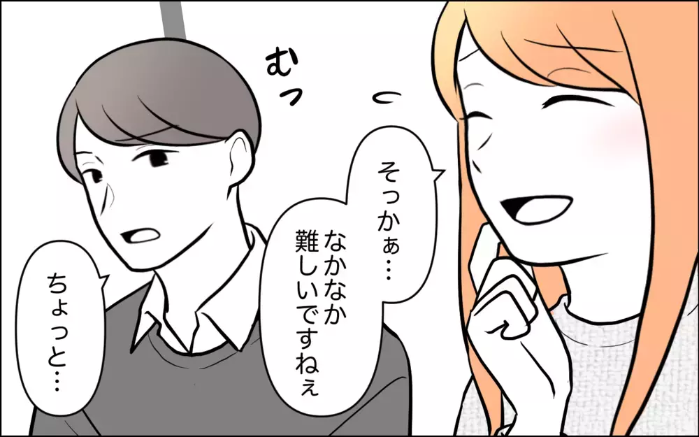 「深みがない」嫁の料理にケチをつけた義母に物申したのは… ＜うちの嫁には負けたくない！ 6話＞【義父母がシンドイんです！ まんが】