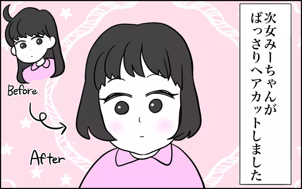 思った以上に短くなったけど…4歳児が髪を切ったらメリットがいっぱいだった！【子育てはフリースタイル Vol.74】