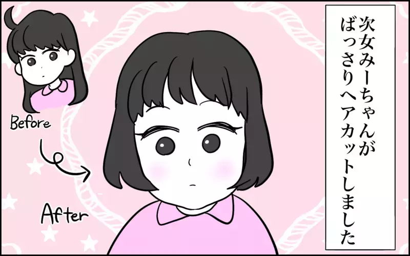 思った以上に短くなったけど…4歳児が髪を切ったらメリットがいっぱいだった！【子育てはフリースタイル Vol.74】
