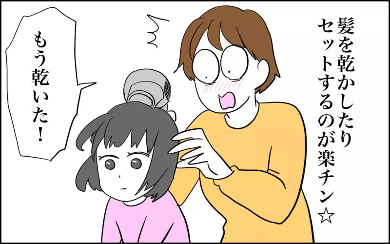 思った以上に短くなったけど…4歳児が髪を切ったらメリットがいっぱいだった！【子育てはフリースタイル Vol.74】
