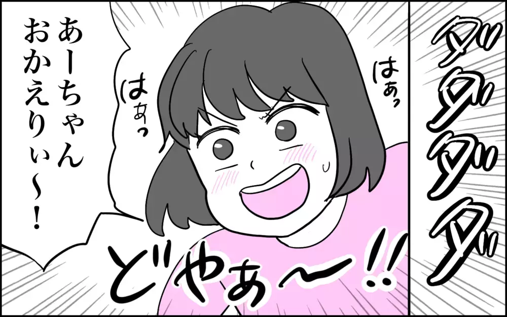 思った以上に短くなったけど…4歳児が髪を切ったらメリットがいっぱいだった！【子育てはフリースタイル Vol.74】