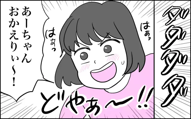 思った以上に短くなったけど…4歳児が髪を切ったらメリットがいっぱいだった！【子育てはフリースタイル Vol.74】