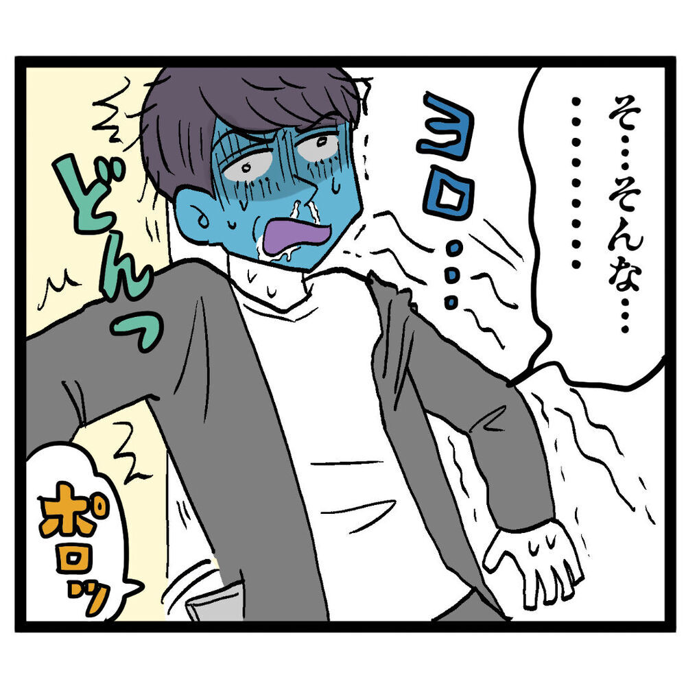 今度こそキッチリ処分を！ 無双ルナの訴えに無能管理職の判断は!?【ぶりっこアンリ Vol.114】