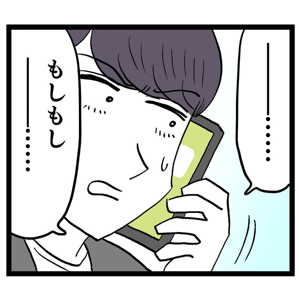 「そんなことある!?」妻の出産に動揺しまくるクズ男【ぶりっこアンリ Vol.116】