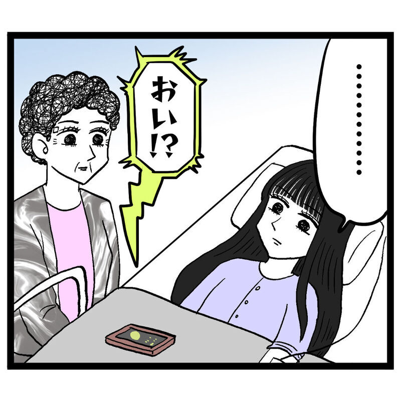 「そんなことある!?」妻の出産に動揺しまくるクズ男【ぶりっこアンリ Vol.116】