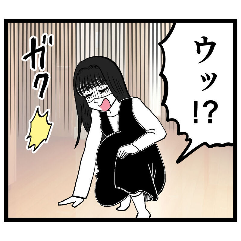 「そんなことある!?」妻の出産に動揺しまくるクズ男【ぶりっこアンリ Vol.116】
