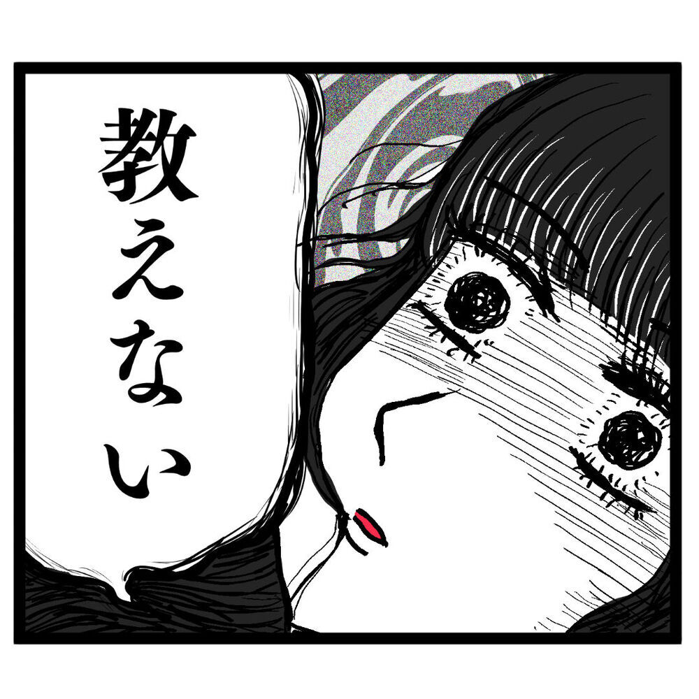 どこの産院にいる？ 何も知らない夫に妻が放った一言とは【ぶりっこアンリ Vol.117】