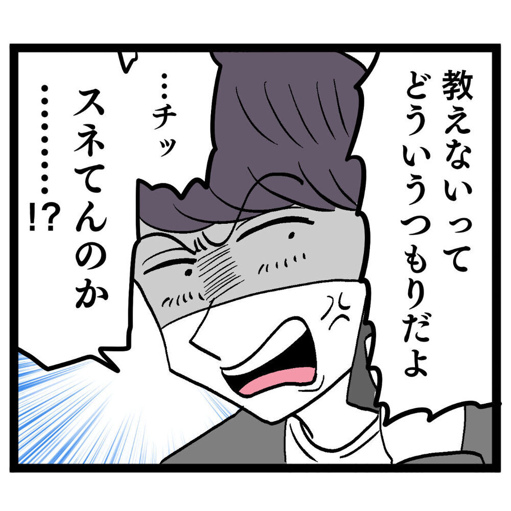 妻の「面会拒否」にクズ男が激怒！ モラ発言連発の地獄絵図【ぶりっこアンリ Vol.118】