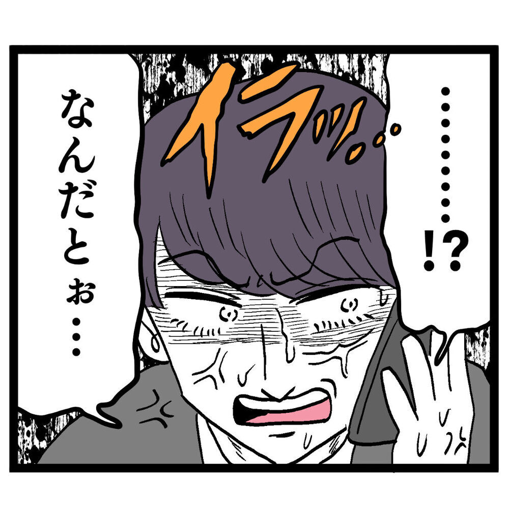 妻の「面会拒否」にクズ男が激怒！ モラ発言連発の地獄絵図【ぶりっこアンリ Vol.118】