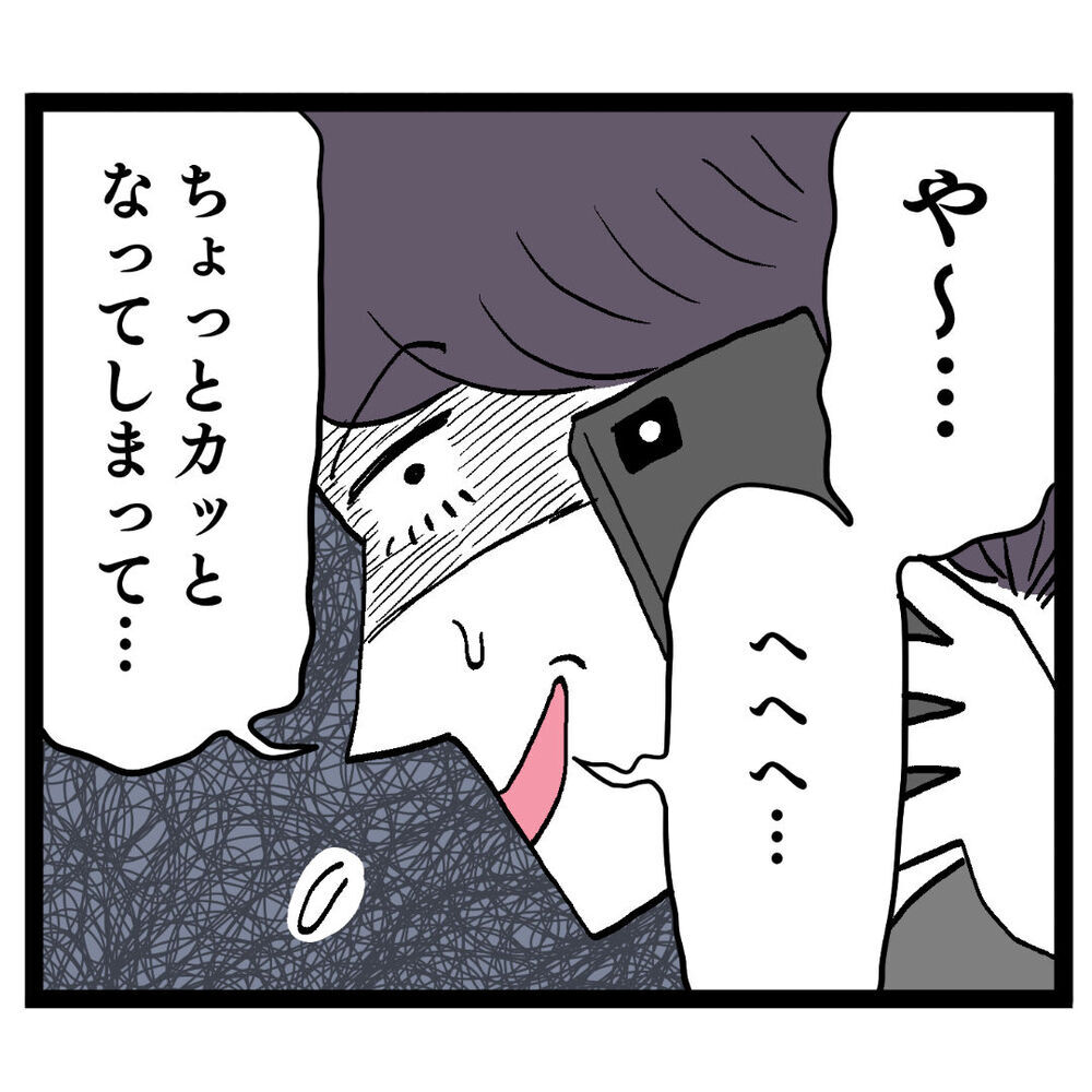 「ここまでとは…」豹変したクズ男に唖然　妻が突きつけた最終通告！【ぶりっこアンリ Vol.119】