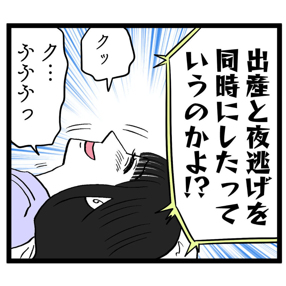 「りりりりり離婚!?」イキり続けたクズ男…ついに人生転落！【ぶりっこアンリ Vol.120】