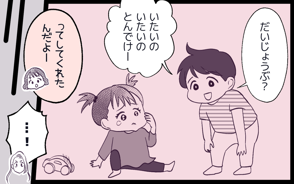 夫から離婚宣言されたママ友は何もかも失う結末に…!?＜男嫌いのママ友 9話＞【私のママ友付き合い事情 まんが】