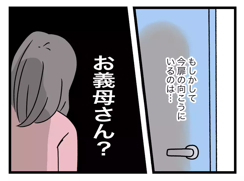 内扉の向こうにいるのは誰？　開けて確かめようとすると…!?【青い屋根の大きなお家 Vol.28】