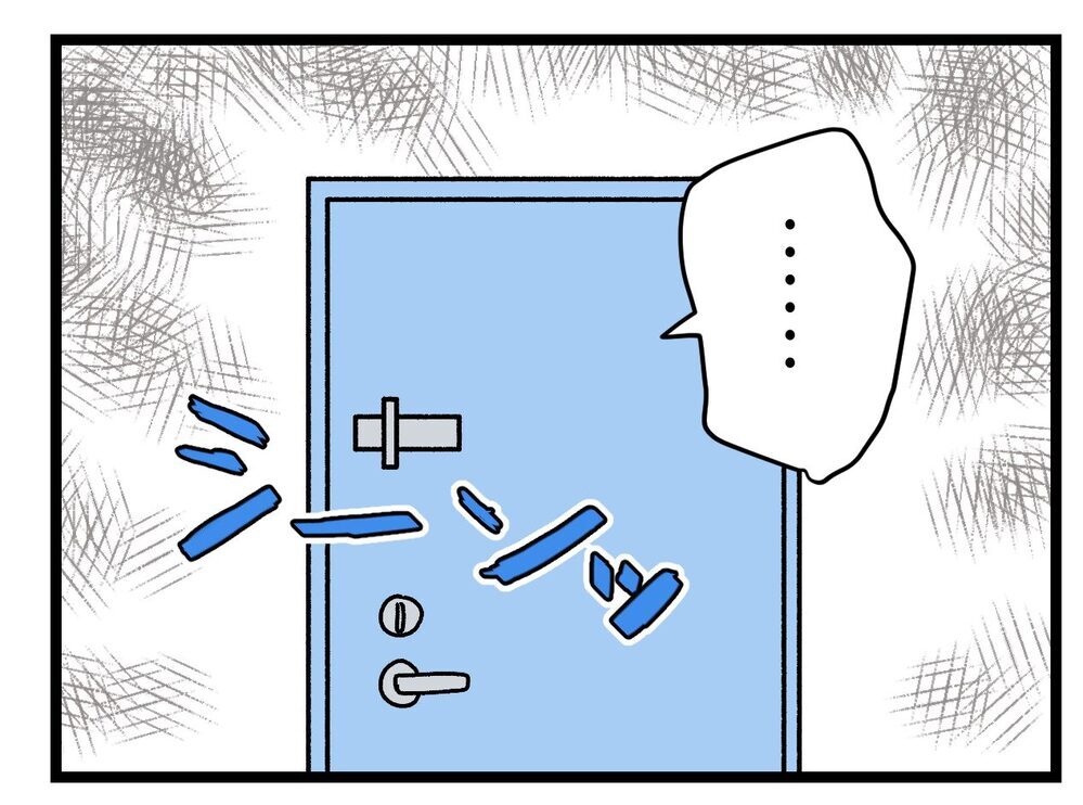 内扉の向こうにいるのは誰？　開けて確かめようとすると…!?【青い屋根の大きなお家 Vol.28】