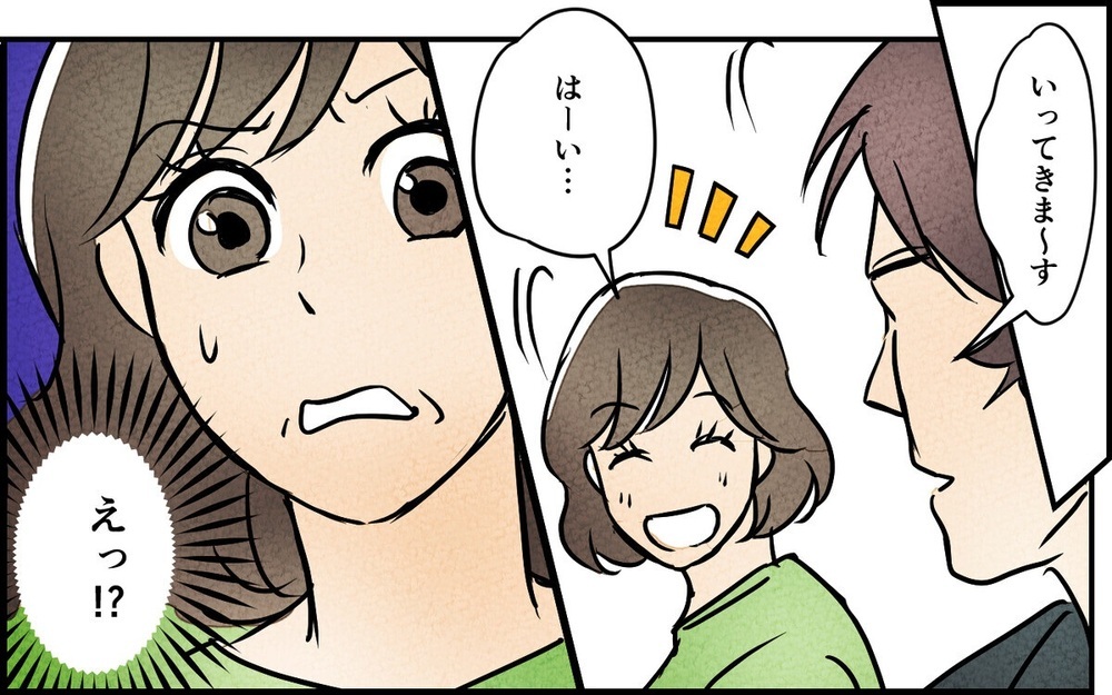  「無頓着な方が男らしいだろ！」寝癖のまま出社し聞く耳を持たない夫…妻はどうすれば？ 読者の意見は真二つ！