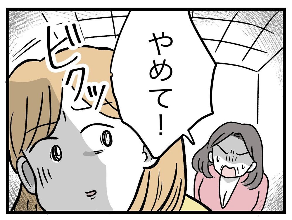夫の誕生会で義母の嫌がらせ？　妻の分のお寿司がない!!【青い屋根の大きなお家 Vol.31】