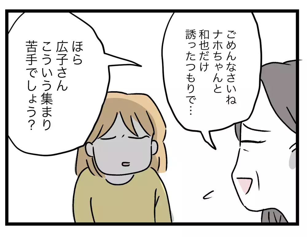 義母の家の2階に猫がいる!?　あやしすぎる物音の正体は？【青い屋根の大きなお家 Vol.32】