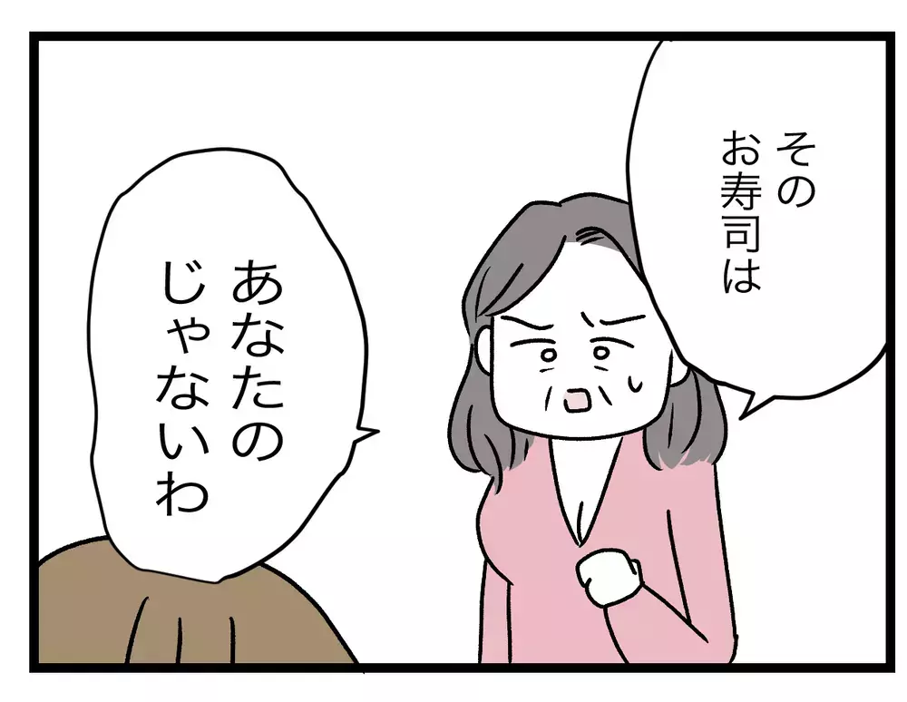 義母の家の2階に猫がいる!?　あやしすぎる物音の正体は？【青い屋根の大きなお家 Vol.32】