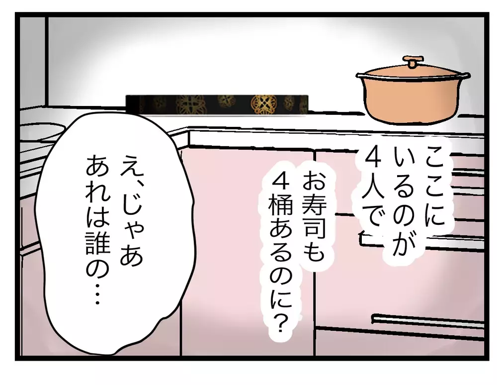 義母の家の2階に猫がいる!?　あやしすぎる物音の正体は？【青い屋根の大きなお家 Vol.32】