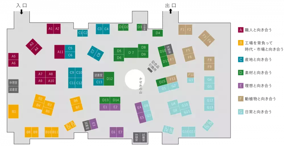 親子で楽しめるワークショップも！ 　日本のテキスタイル文化を楽しむイベント『装いの庭EXPO'25』【編集部の「これ、気になる！」  Vol.163】