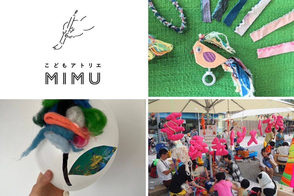 親子で楽しめるワークショップも！ 　日本のテキスタイル文化を楽しむイベント『装いの庭EXPO'25』【編集部の「これ、気になる！」  Vol.163】