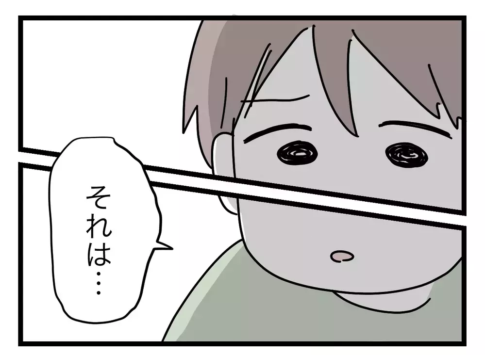 「これからも3人で暮らしたい」と言う妻に、初めて語られる夫の本音【完璧な母親 Vol.55】