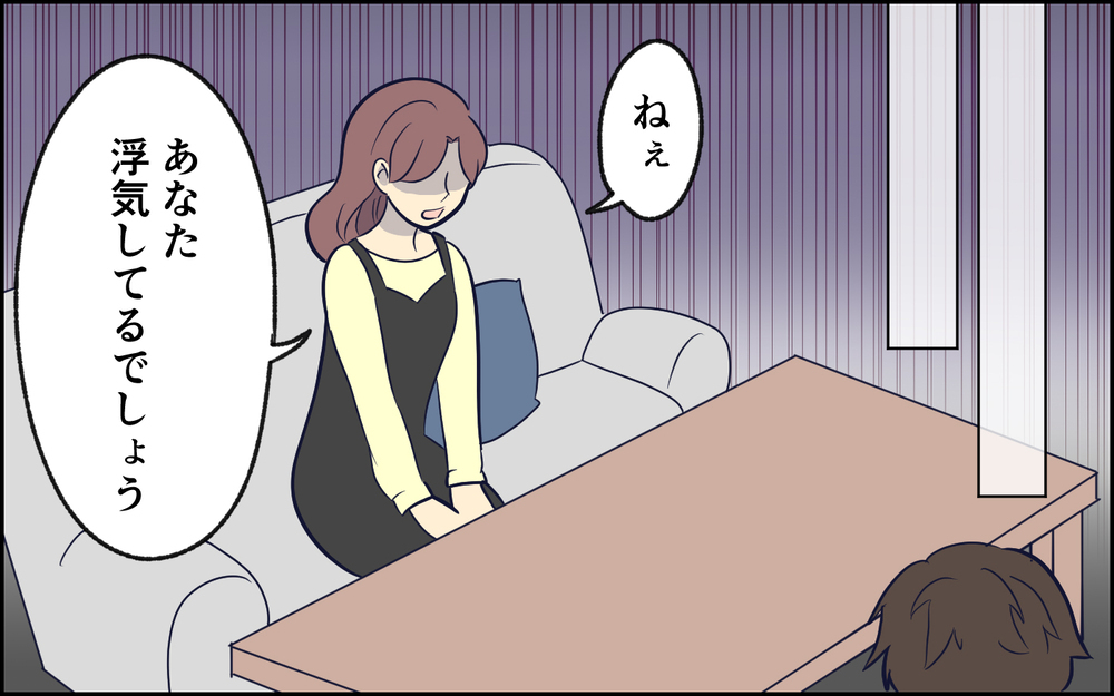 夫と離婚を決めた妻…夫の携帯で見つけた衝撃的な事実とは＜夫の謎理論は今日も絶好調 5話＞【夫婦の危機 まんが】