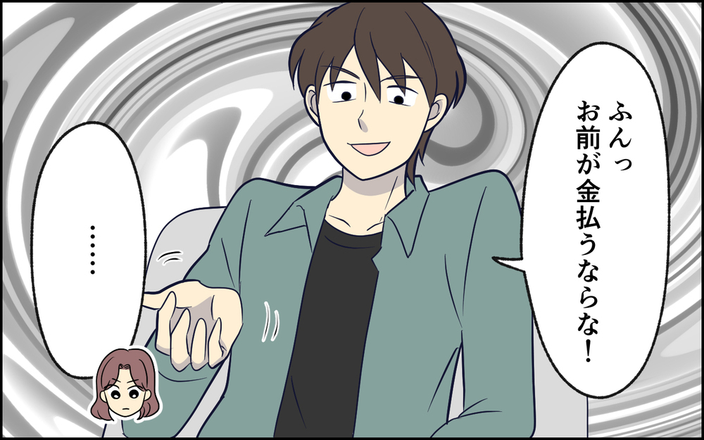 離婚は難航？…と思いきやすべては妻の思惑通りに進んでいって… ＜夫の謎理論は今日も絶好調 6話＞【夫婦の危機 まんが】