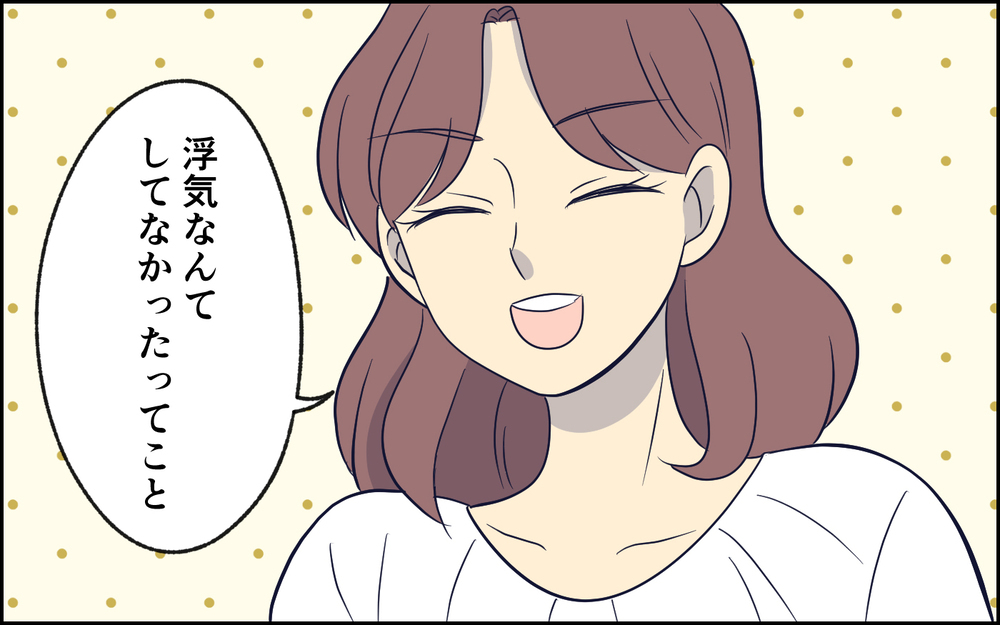 離婚は難航？…と思いきやすべては妻の思惑通りに進んでいって… ＜夫の謎理論は今日も絶好調 6話＞【夫婦の危機 まんが】