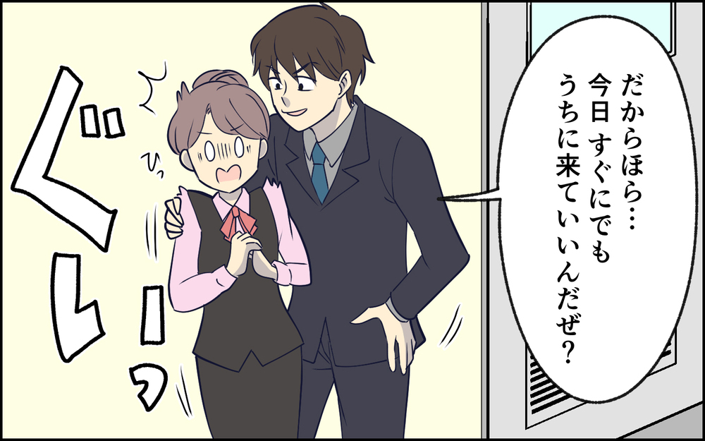 「離婚したから結婚してやる」夫の相手の様子がおかしい…もしかして？ ＜夫の謎理論は今日も絶好調 7話＞【夫婦の危機 まんが】