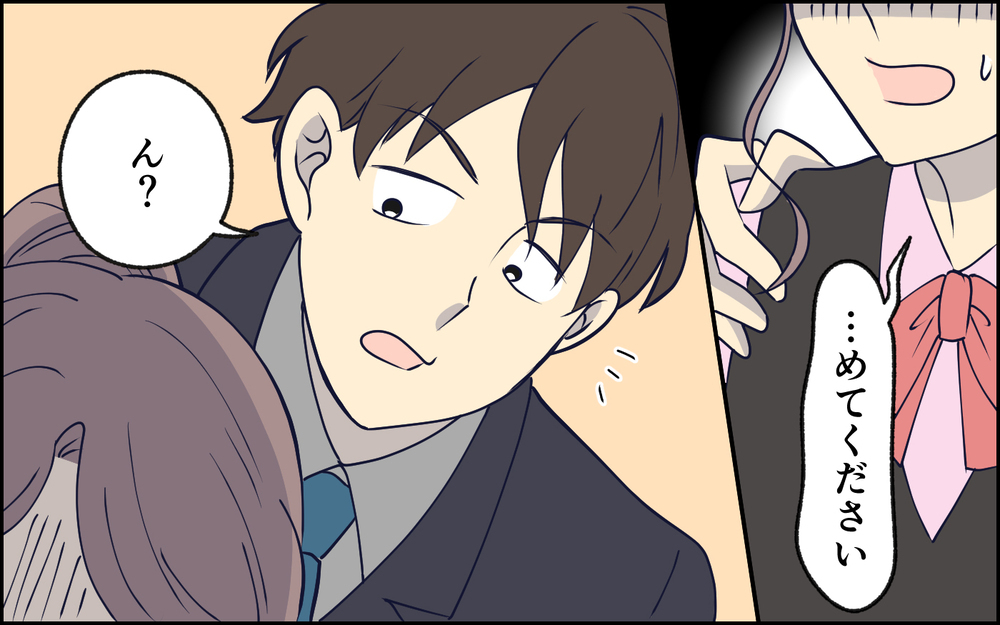 「離婚したから結婚してやる」夫の相手の様子がおかしい…もしかして？ ＜夫の謎理論は今日も絶好調 7話＞【夫婦の危機 まんが】