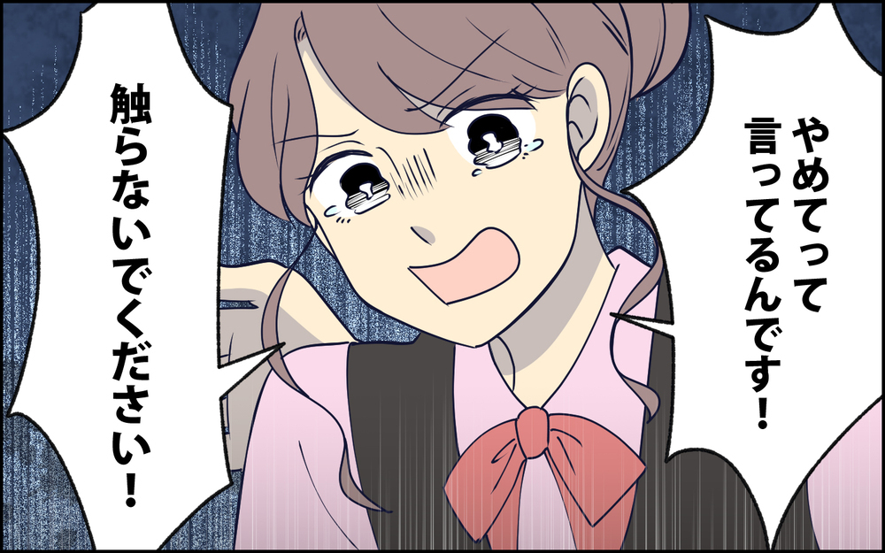 「離婚したから結婚してやる」夫の相手の様子がおかしい…もしかして？ ＜夫の謎理論は今日も絶好調 7話＞【夫婦の危機 まんが】