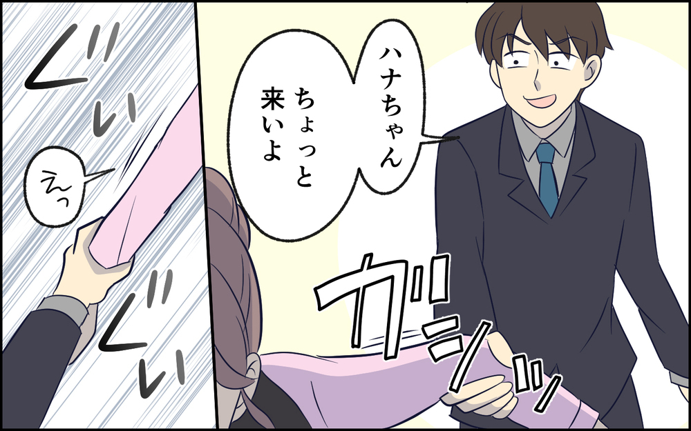 「離婚したから結婚してやる」夫の相手の様子がおかしい…もしかして？ ＜夫の謎理論は今日も絶好調 7話＞【夫婦の危機 まんが】