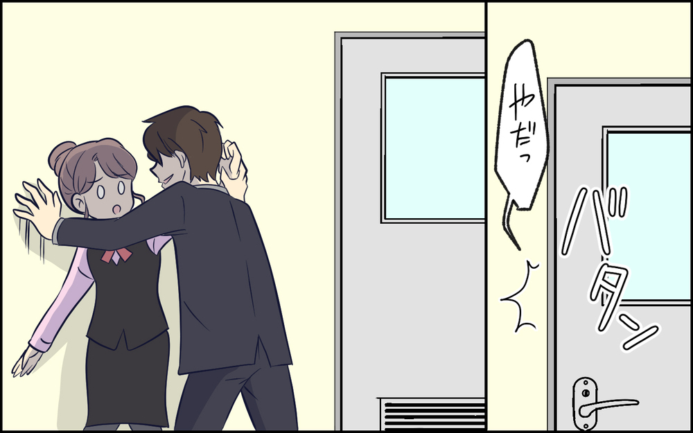 「離婚したから結婚してやる」夫の相手の様子がおかしい…もしかして？ ＜夫の謎理論は今日も絶好調 7話＞【夫婦の危機 まんが】